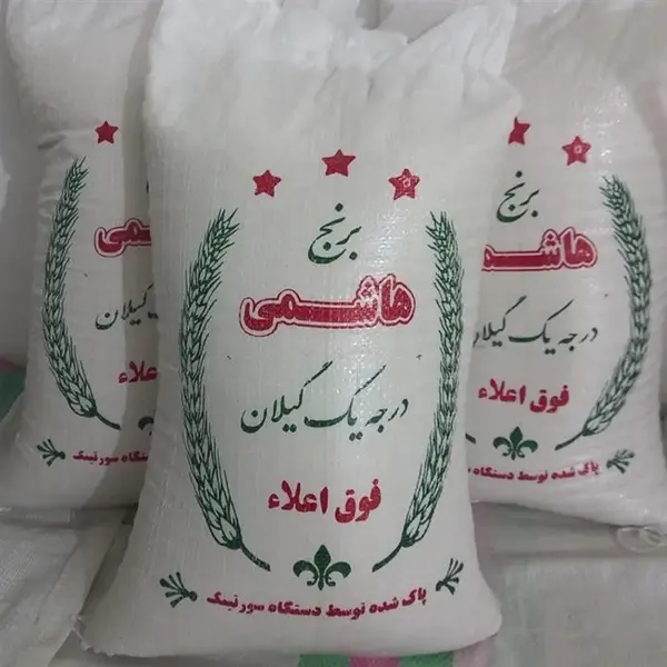 برنج هاشمی گیلان - 10 کیلوگرم - 4