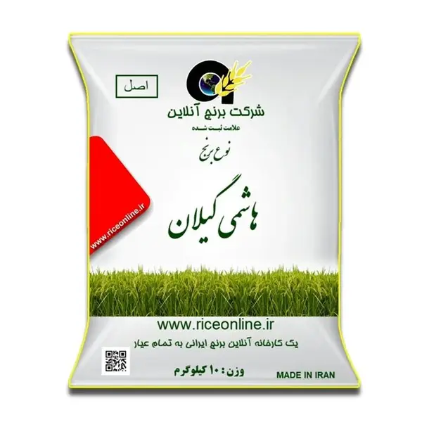 برنج هاشمی گیلان - 10 کیلوگرم - 3