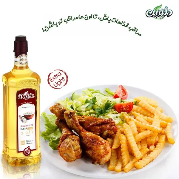 روغن کنجد تصفیه شده دلوین- 1000 میلی لیتر - 3