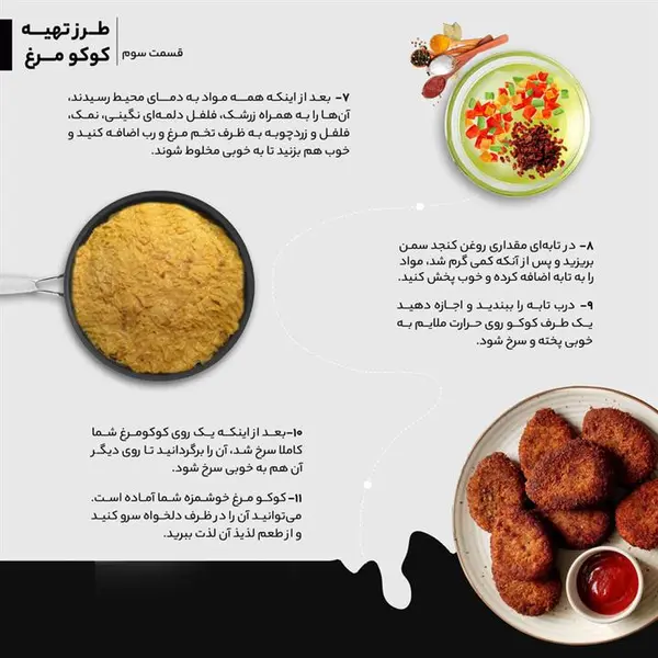 روغن کنجد سمن 1350 گرمی - 3