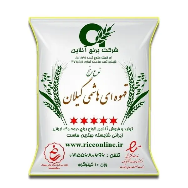 برنج قهوه ای هاشمی گیلان 20 کیلوگرم برنج آنلاین