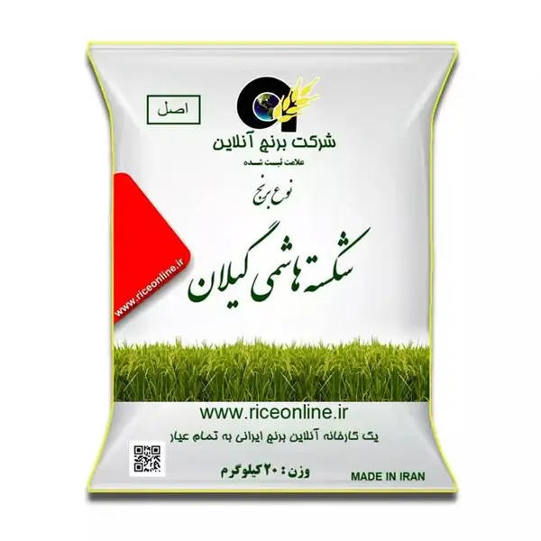برنج شکسته هاشمی گیلان 20 کیلوگرم برنج آنلاین - 2