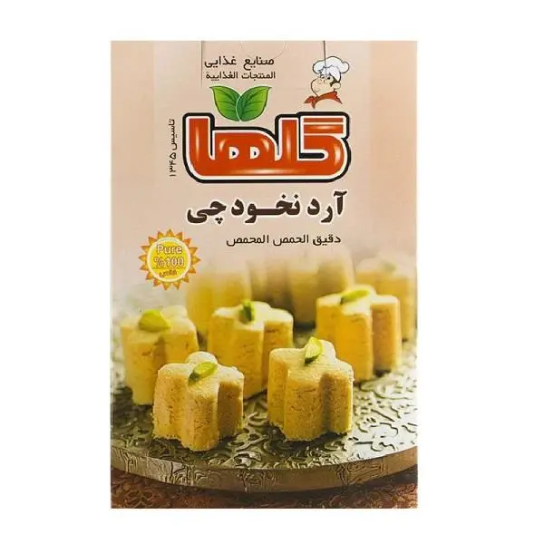گلها آرد نخودچی 200 گرمی گلها - 2