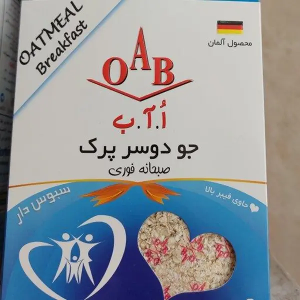 جو دوسر پرک 200گرمی - 2