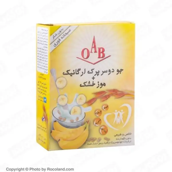 جو دوسر پرک صبحانه ارگانیک اُ آ ب مقدار 200 گرم - 5