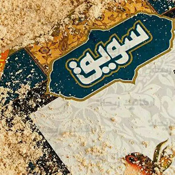 سویق جو 200g - 2