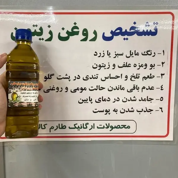 روغن زیتون 22 لیتر روغن  فرابکر بدون بو (22 لیتری) روغن خالص زیتون - 4