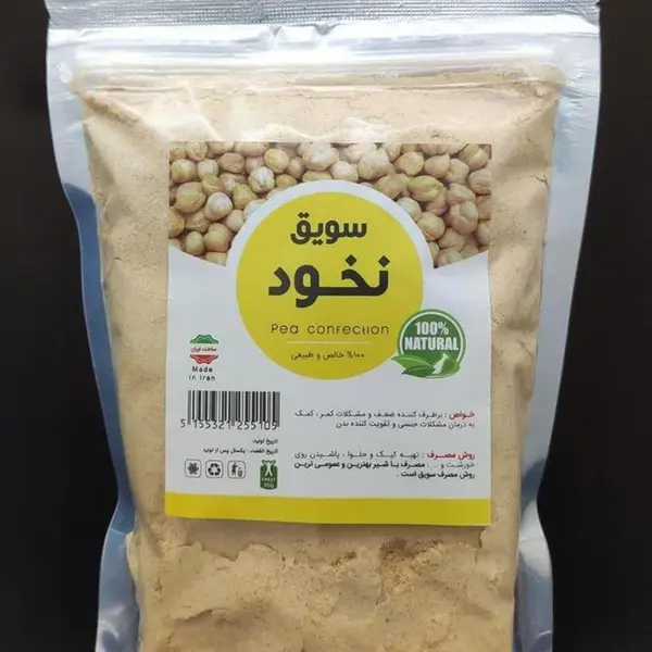 سویق نخود 250 گرم - 3