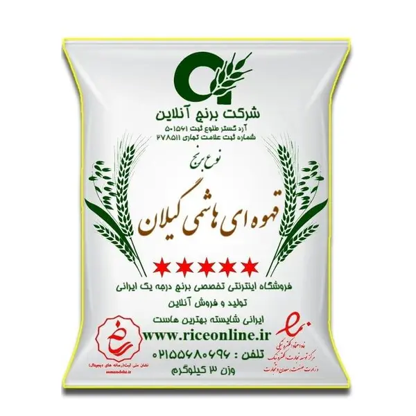 برنج قهوه ای هاشمی گیلان 3 کیلوگرم برنج آنلاین - 2
