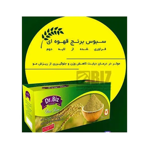 سبوس برنج قهوه‌ای دکتر بیز 375 گرم - 4