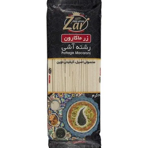 رشته آش بسته سلفونی زرماکارون 400 گرمی - 3