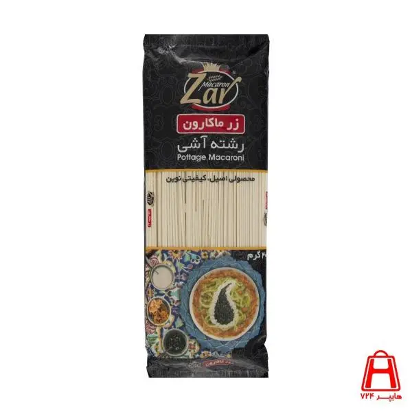 رشته آش بسته سلفونی زرماکارون 400 گرمی - 4