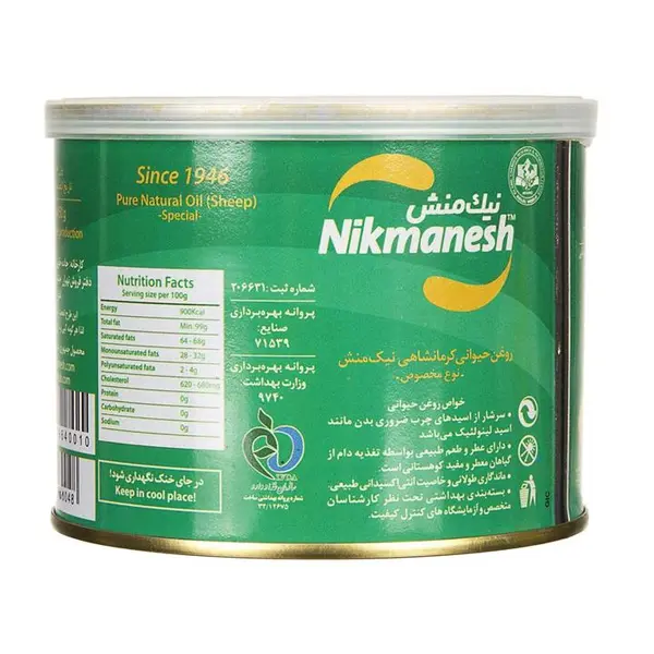 روغن حیوانی نیک منش(مخصوص-سبز) 450 گرمی - 5
