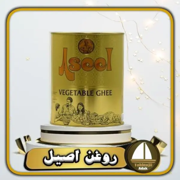 روغن جامد 4 کیلویی اصیل Aseel - 6