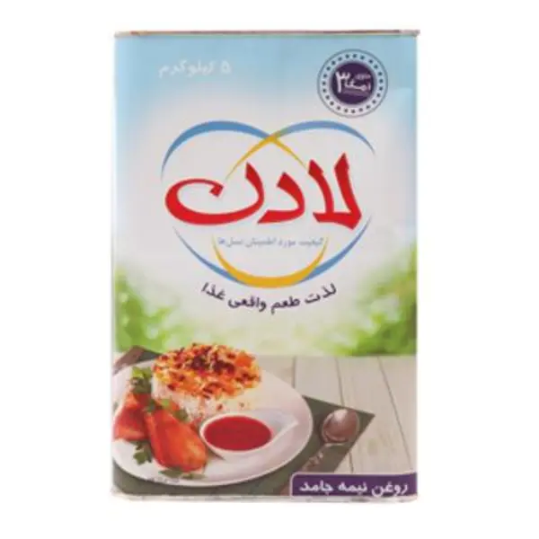 روغن جامد 5 کیلویی لادن طلایی - 4