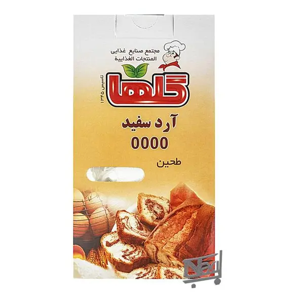 گلها آرد سفید نول 500 گرمی - 2