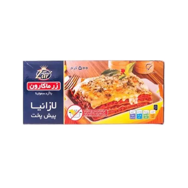 لازانیا نیمه آماده 500 گرمی زر‌ماکارون - 4