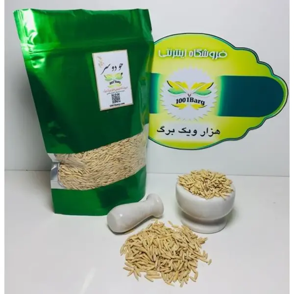 جو دوسر500گرمی - 3
