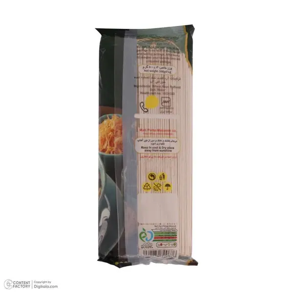 رشته آشی میثم - 500 گرم - 3