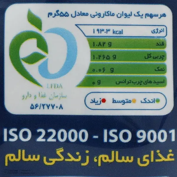 ماکارونی فرمی گوش ماهی سبوس دار مانا - 500 گرم - 2