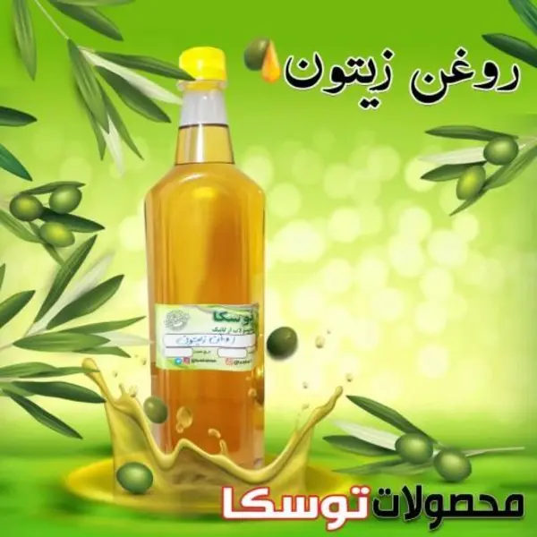 ناب توکلی روغن زیتون طبیعی 500 سی سی تصفیه شده بکر درجه 1ناب بی بو - 3