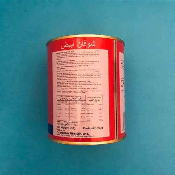 جو دوسر کاپیتان 500 گرم- captain oats - 6