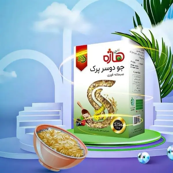 جو دو سر پرک صبحانه هاژه - 575 گرم - 4