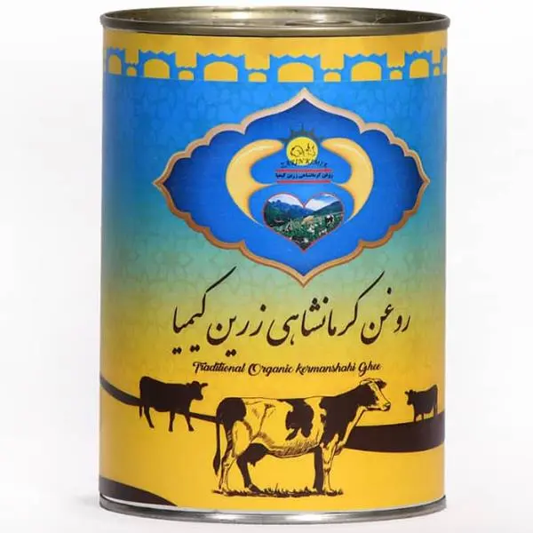 روغن حیوانی کرمانشاهی زرین کیمیا - 800 گرم - 3