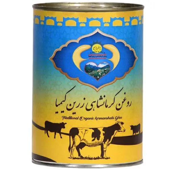 روغن حیوانی کرمانشاهی زرین کیمیا - 800 گرم - 2