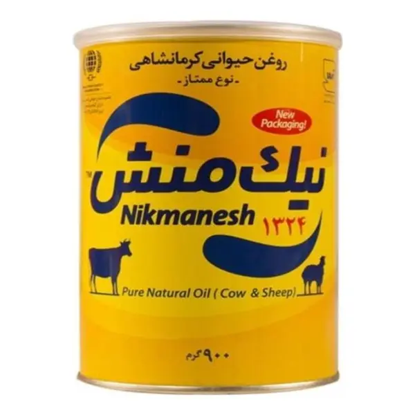 روغن حیوانی نیک منش 900 گرمی نوع ممتاز - 5