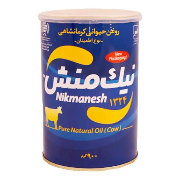 روغن حیوانی کرمانشاهی (گاو) نیک منش 900 گرمی - 5