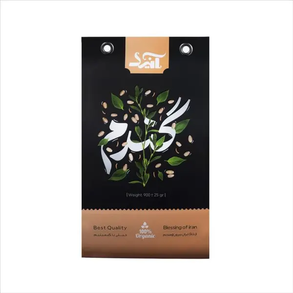گندم پوست کنده صادراتی آنید  - 900 گرم بسته دو عددی - 2