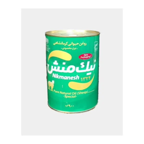 روغن کرمانشاهی نیک منش گوسفندی 900 گرمی - 5