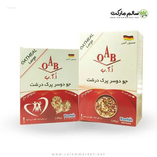 جو دوسر پرک درشت OAB - 2