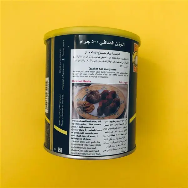 جو دوسر سفید کواکر - quaker white oats - 6