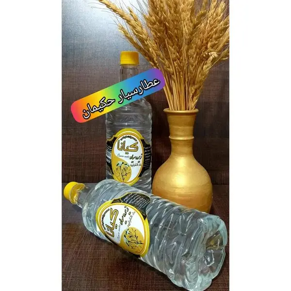 عرق زیره سیاه - 2