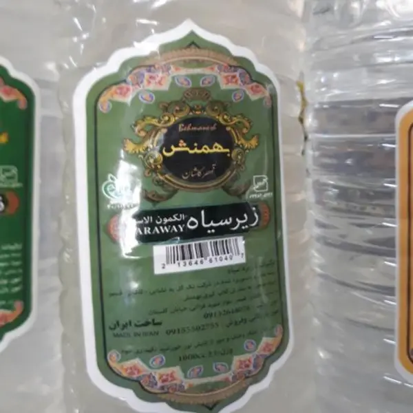 عرق زیره سیاه - 3