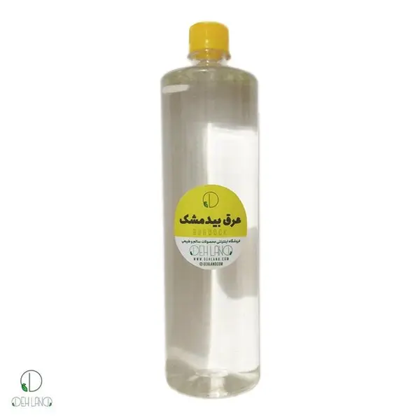 عرق بیدمشک (500 میلی لیتر) - 3