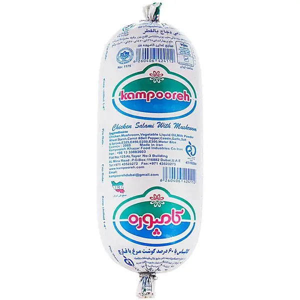 کالباس مرغ و قارچ ۶۰٪ کامپوره 500 گرمی - 2