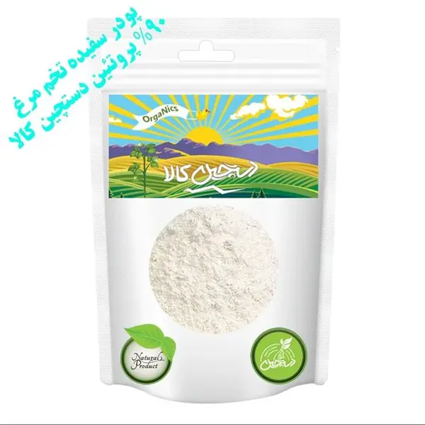 پودر سفیده تخم مرغ 90% پروتئین دستچین کالا - 100 گرم - 3