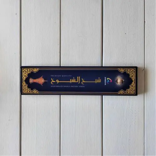 عود دست ساز آمریا مدل شیخ الشیوخ - 4
