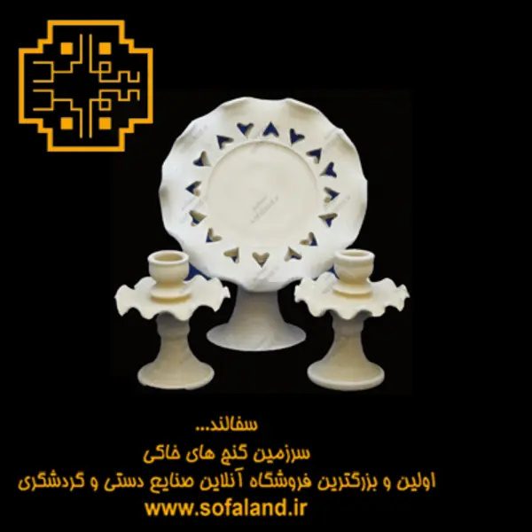 ست آینه و شمعدان لب چین - 2