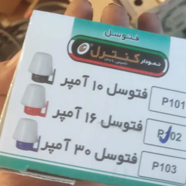 فتوسل16امپر  دار - 2