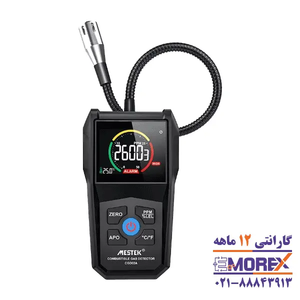 نشت یاب گاز دیجیتال مستک مدل CGD02A - 5