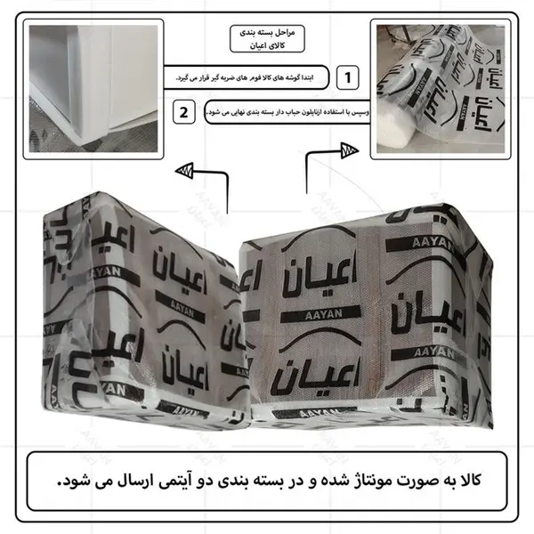 کنسول اعیان مدل کافه بار FH767 - 2