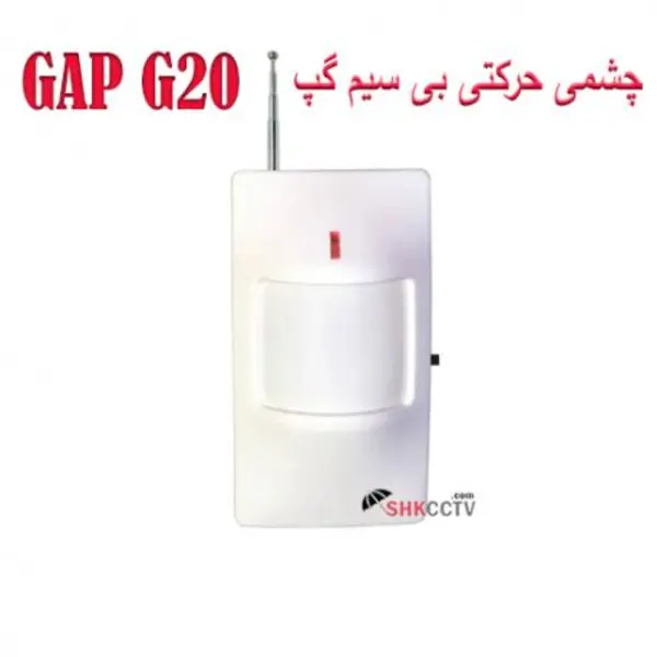 چشمی حرکتی بی سیم گپ مدل GAP-G20 - 2