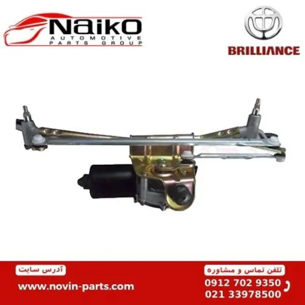 موتور برف پاک کن برلیانس H330 - 4