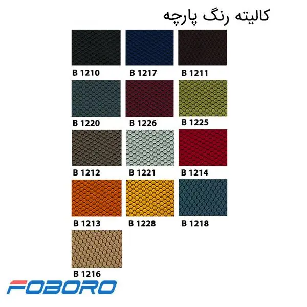 صندلی رستورانی نیلپر OCF 450 - 4