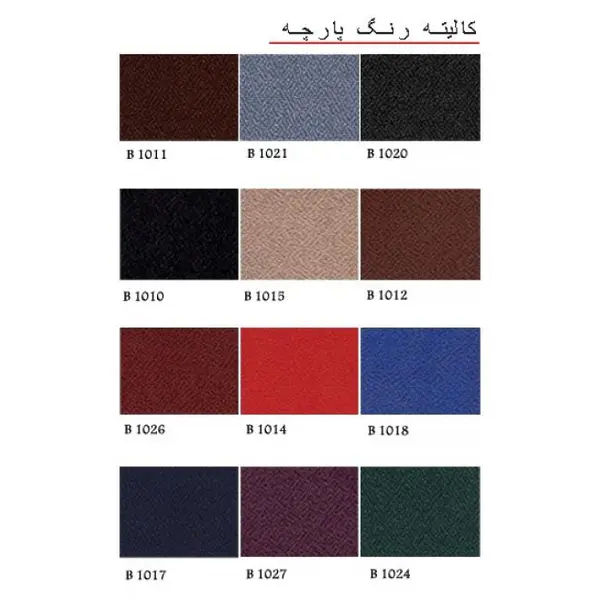 صندلی رستورانی و کافی شاپی نیلپر مدل REB 433Y - 3