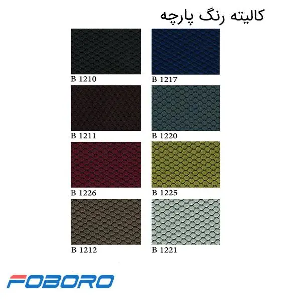صندلی رستورانی نیلپر مدل SH553 - 6